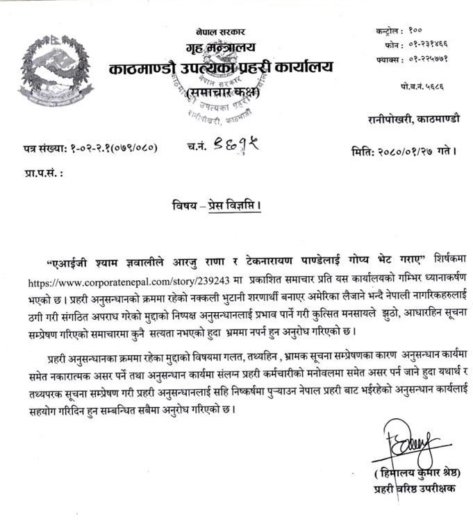 WhatsApp Image 2023-05-10 at 18.11.391683722204.jpg